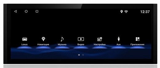 Магнитола для Lexus IS 2013-2019 (шайба) - Carmedia BNR-16ISQ монитор 10.25", Android 13, 8Гб+128Гб, CarPlay, 4G SIM-слот