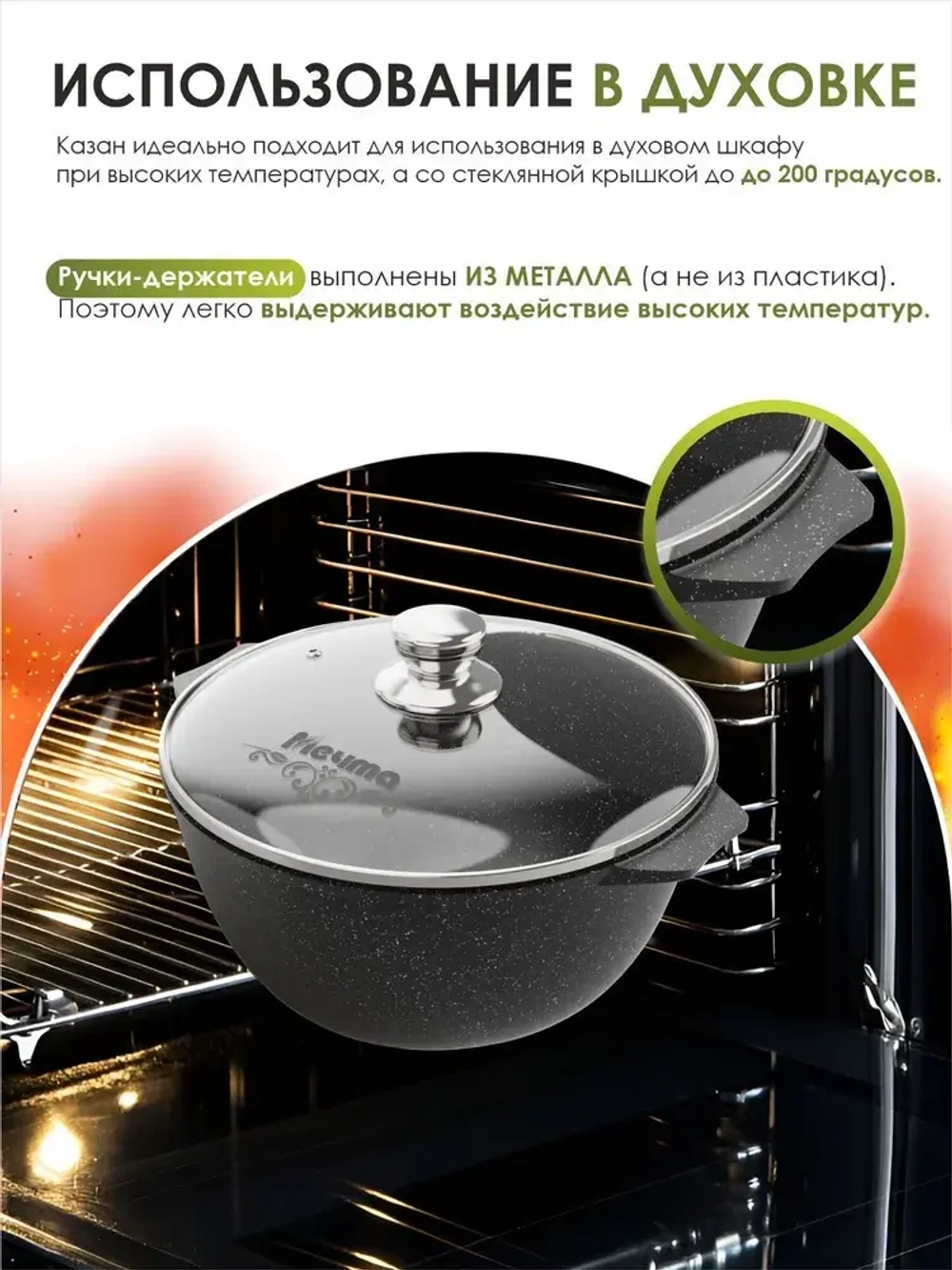 Казан для плова "Мечта" Гранит с крышкой от 4 л до 10 л