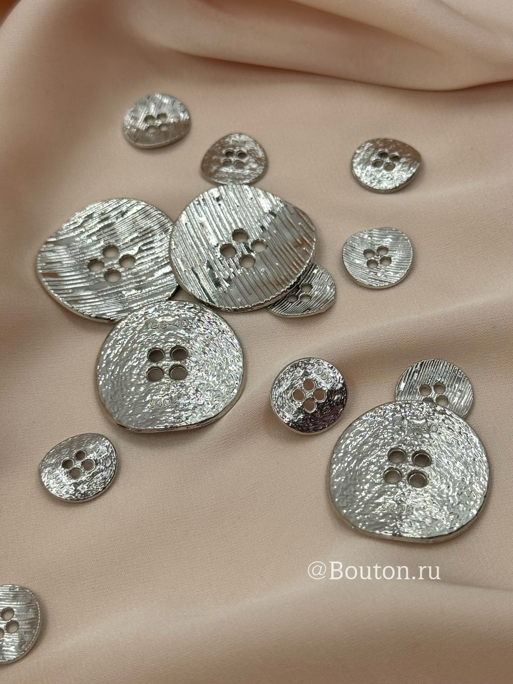 Пуговицы на прокол серебристые рифленый металл