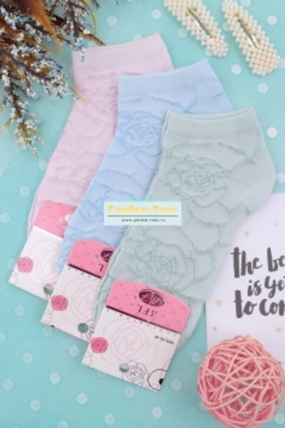 Носки женские 36-40р «BFL»Е242