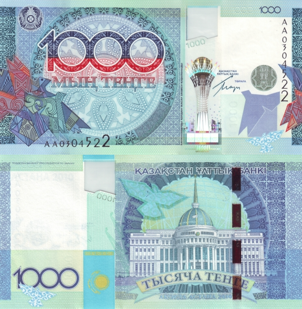 Казахстан 1000 тенге 2010 Стилизованные птицы UNC