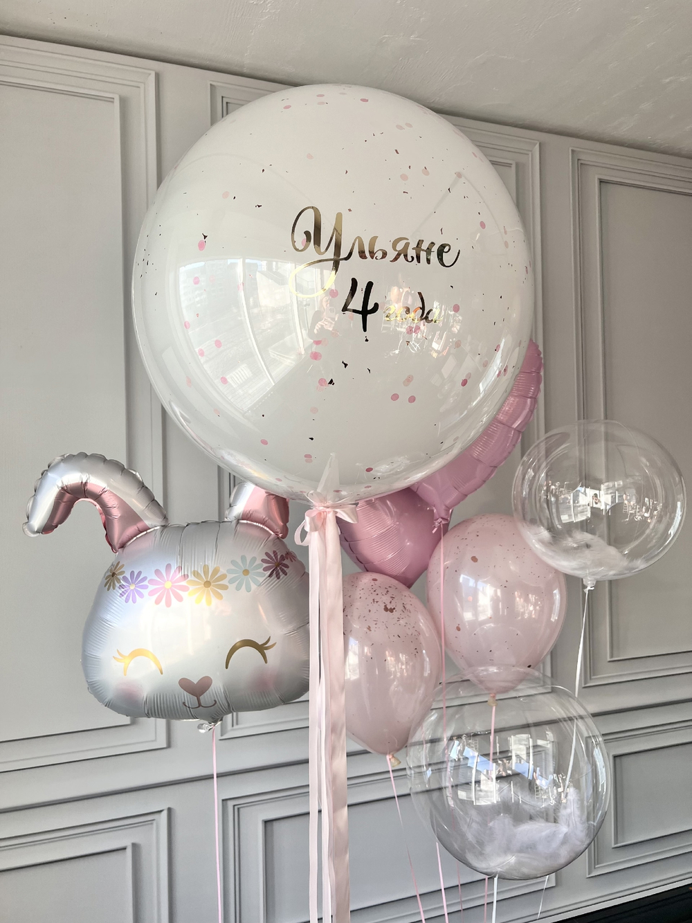 Шары для детей № 64