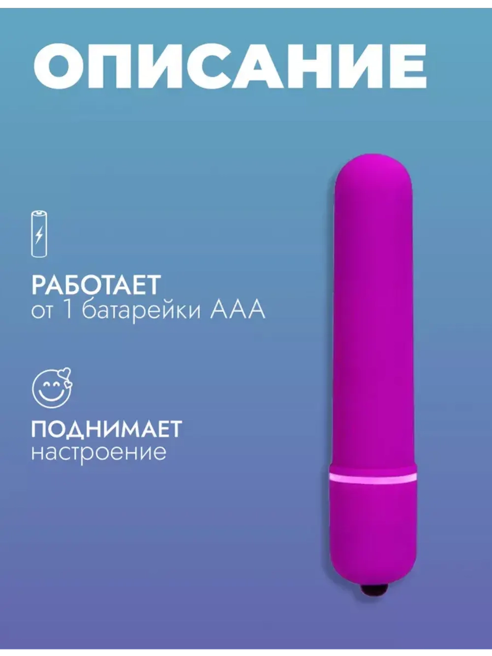 Фиолетовая вытянутая вибропуля - 10,2 см.
