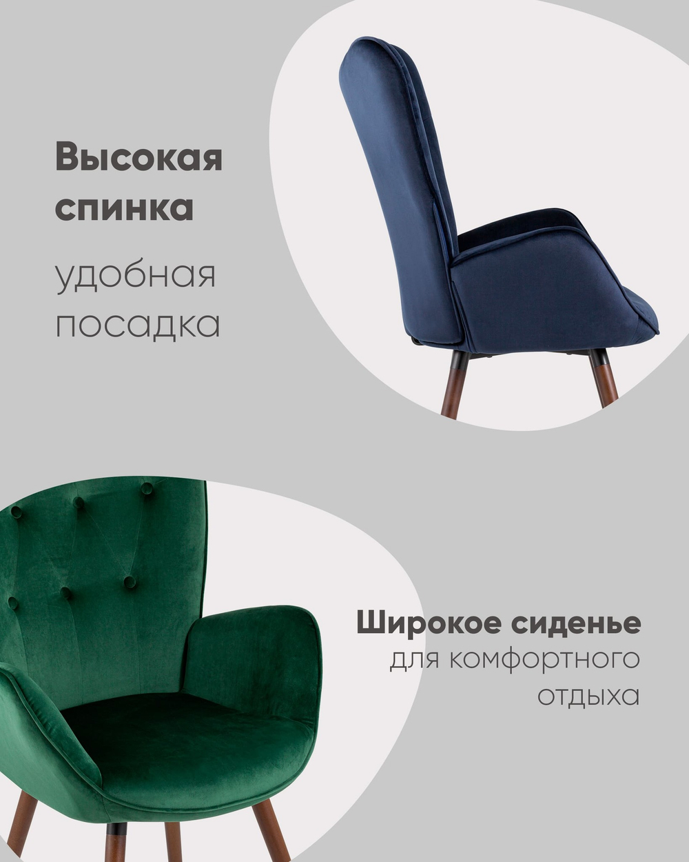 Стул Гранд велюр розовый