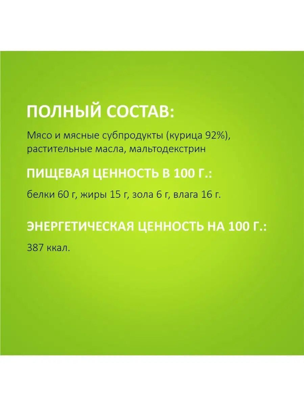 Лакомство TiTBiT для собак мини пород, Трубочки из мяса Утки , 100 г х 3 упаковки