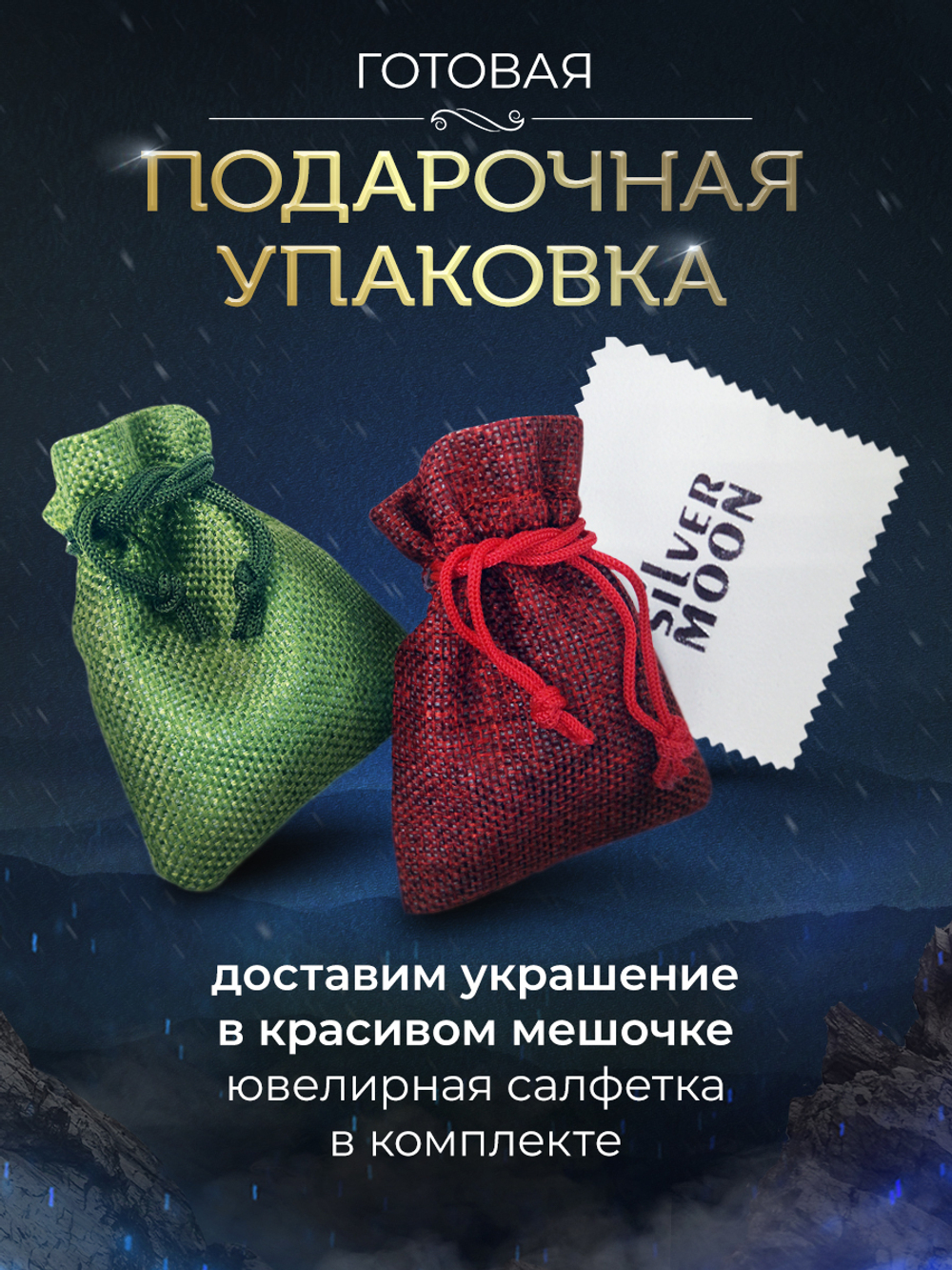 Silver Moon Браслет Питон серебряный родированный, ширина 7 мм