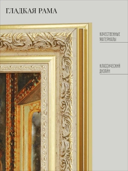 Картина на стену интерьерная на холсте 37*47 см