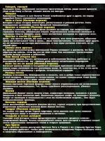 Шедевры индийского кино 2 (DVD-R)