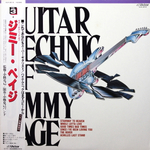 Katsumi Kobayashi / Guitar Technic Of Jimmy Page (LP)