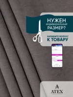 Ткань Канвас интерьерная
