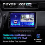 Teyes CC2 Plus 10.2" для Renault Arkana 2019-2021