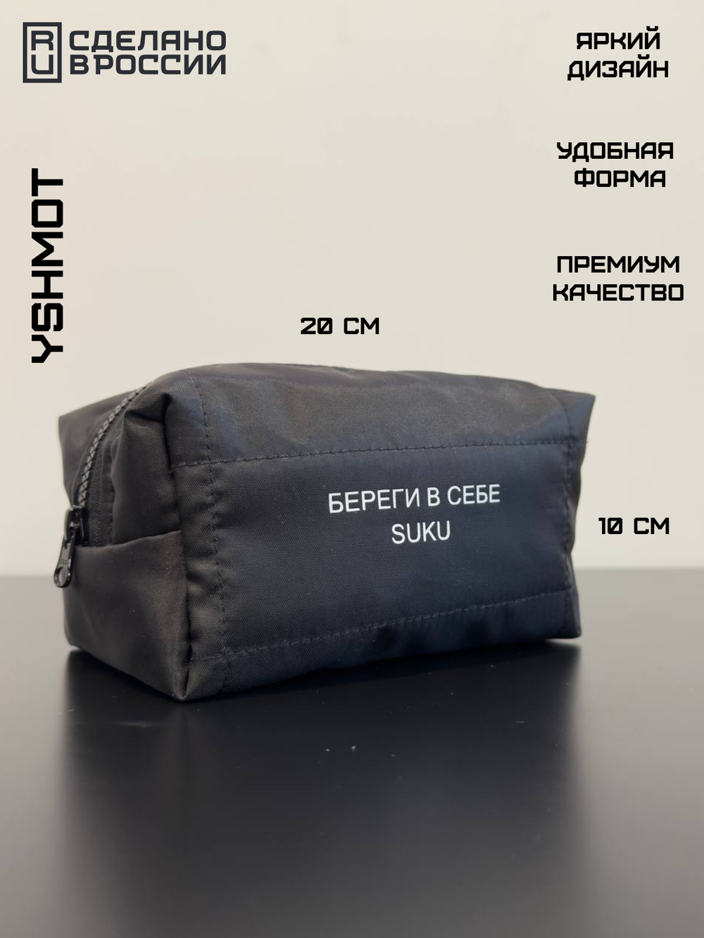 Косметичка женская