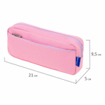 Пенал мягкий BRAUBERG PASTEL 2 отделения красный 21х9 5х5 см (3 штуки в упаковке)