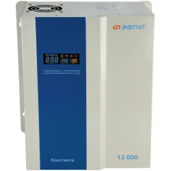 ЭНЕРГИЯ Константа 12000 стабилизатор напряжения Е0101-0227