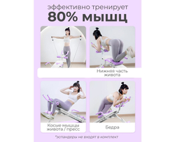 Многофункциональная скамья для пресса DFC KR-1005P
