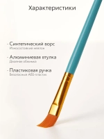 Набор кистей для рисования синтетика (кисточки: круглая, плоская, лайнер) 10 шт., голубые