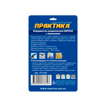 Щетка для УШМ радиальная, витая, с наклоном, М14 Практика (115мм)