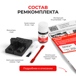 Ремкомплект ограничителей дверей Kaiyi X3 (II) (2 двери, тип 71) 2019-2024