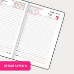 Ежедневник датированный 2023 А5 138x213 мм BRAUBERG "Legend", под кожу, серый, 114041