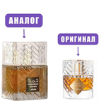 LATTAFA KHAMRAH QAHWA edP 100ml unisex (версия Kilian Angels' Share+кофе)