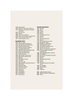 Главное в истории книги. Книги и их создатели, артефакты и материалы