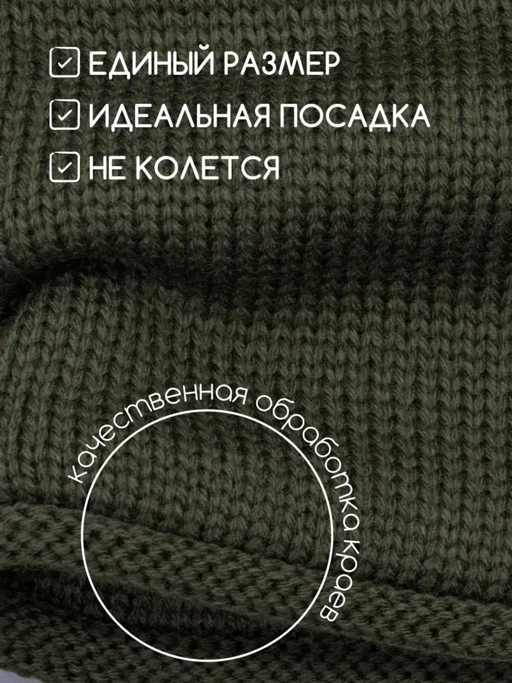 Снуд детский осенний вязаный