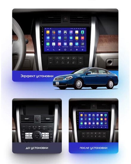 Магнитола для Nissan Teana J31 2003-2008 (большая рамка) - Teyes CC4-PRO монитор 9.5" 2K QLED на Android 13, Snapdragon 778G, AI, CarPlay, DSP, 4G SIM-слот