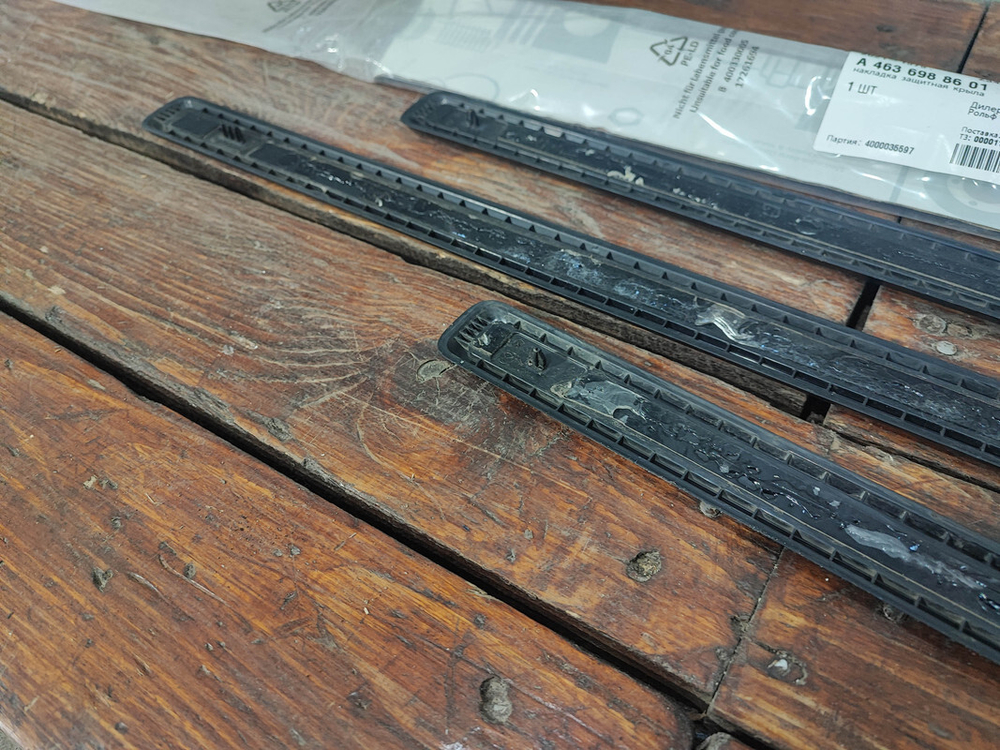 Молдинги кузова 3 шт Mercedes G-Class (W463) 18-нв Б/У Оригинал A4636988601