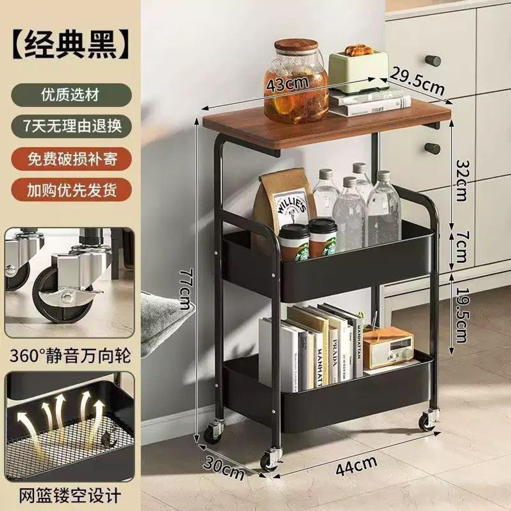 Полка-этажерка