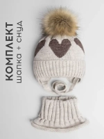 Шапка детская зимняя и манишка