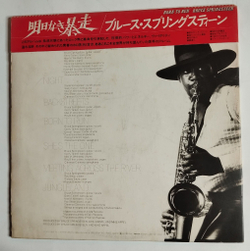 Винтажная виниловая пластинка LP Bruce Springsteen Born To Run (Japan 1975) (Obi)