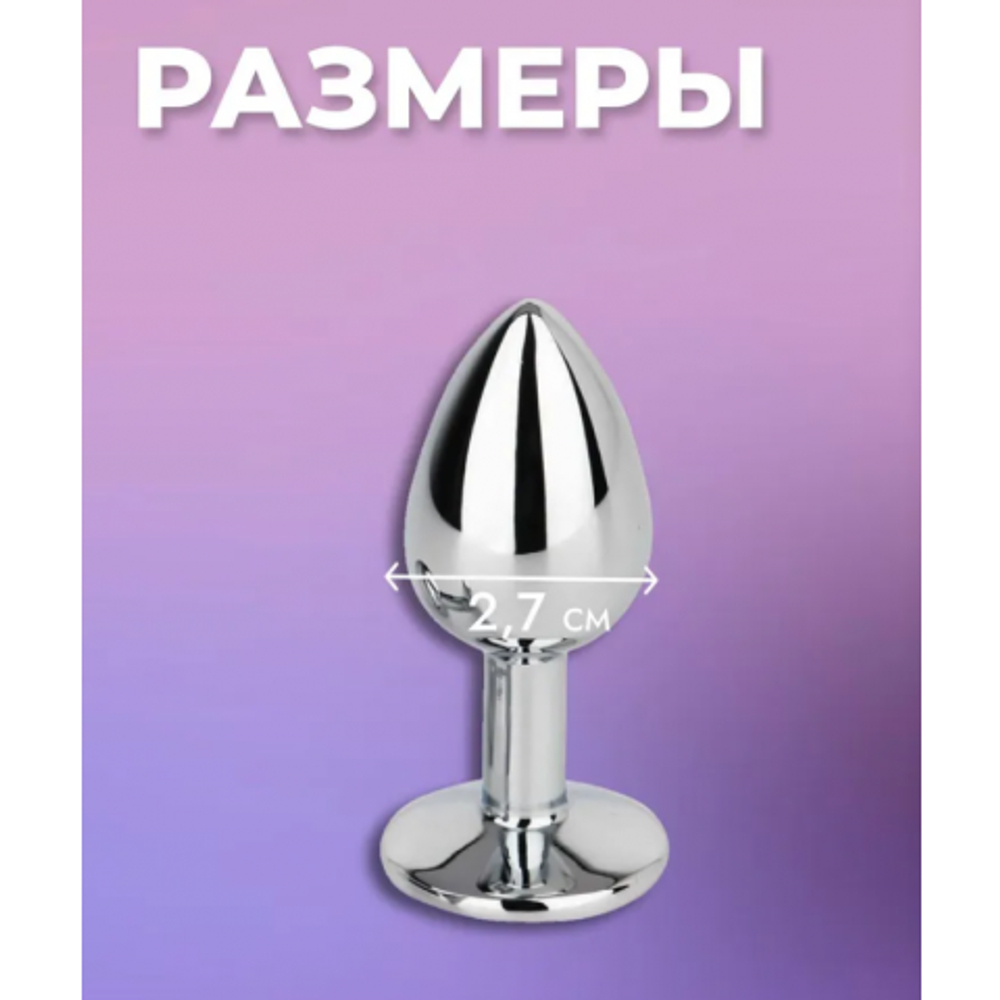 Анальная пробка "Приключения на твою жопку"
