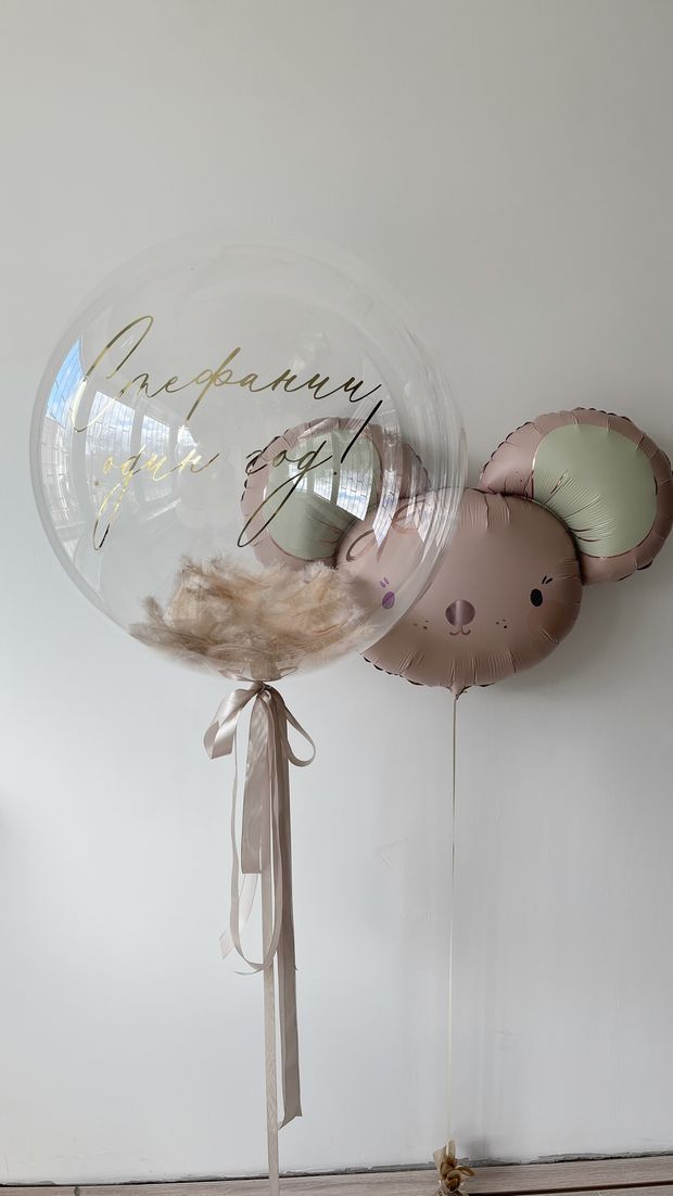 Воздушные шары для девочки №8117