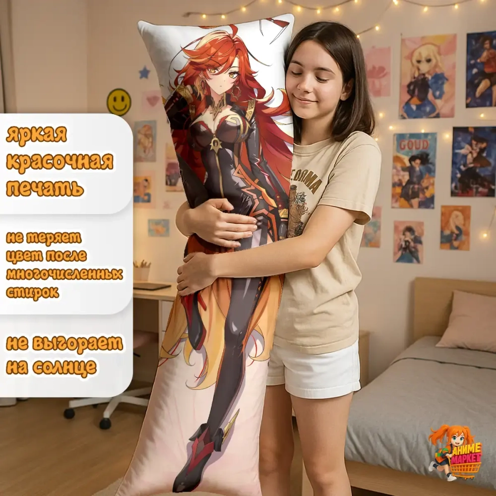 Дакимакура Геншин Импакт (Genshin Impact) Мавуика