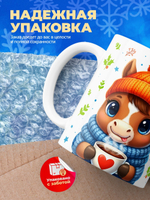 Кружка новый год 2026, 330мл, 1шт