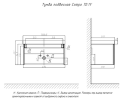 Тумба подвесная VELVEX Compo 70.1Y белый с раковиной VELVEX 9696-60