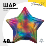 Шар фольгированный Звезда 48 см (Ассорти)
