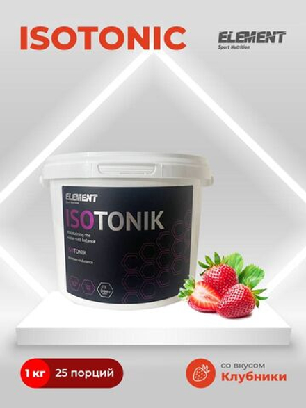 Изотоник для восстановления ELEMENT ISOTONIC порошок Апельсин1000 г.