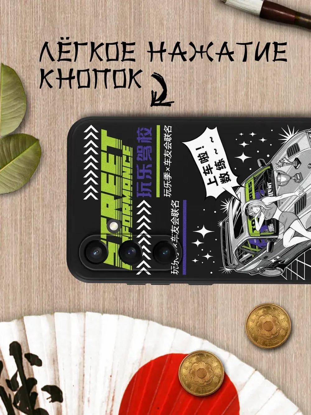 Чехол на Samsung S23 Fe