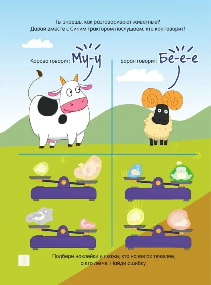 Кто как говорит