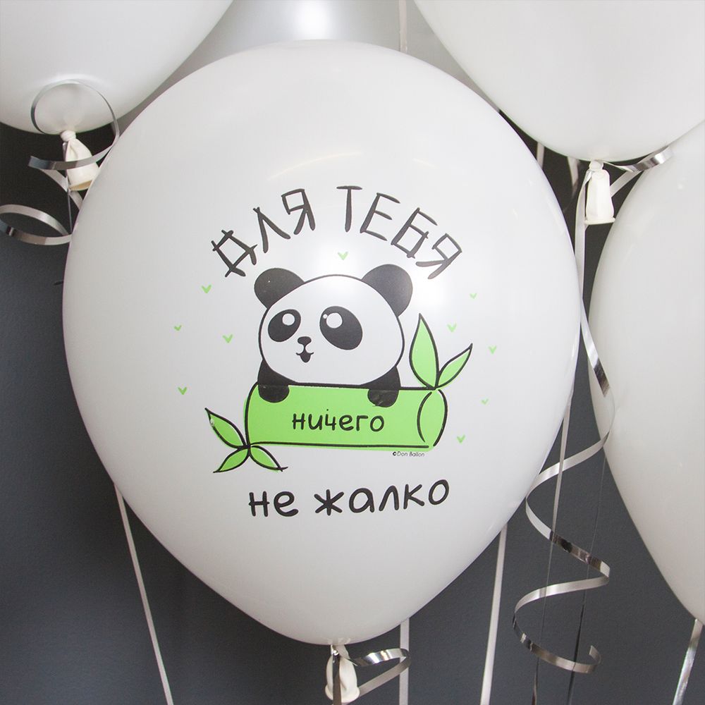 Шар (12''/30 см) Дружные панды, Белый, пастель, 1 ст, 25 шт.