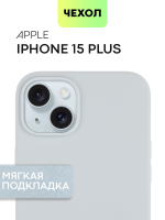 Чехол BROSCORP для Apple iPhone 15 Plus (арт.IP15PLUS-SOFTRUBBER-SKY )