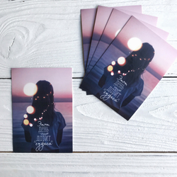 Открытка "Чудеса" 10,5 х 7,5 см