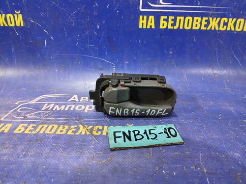 Ручка двери передней левой салонная NISSAN SUNNY 2000