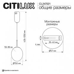 Подвесной светильник Citilux Signature CL247021
