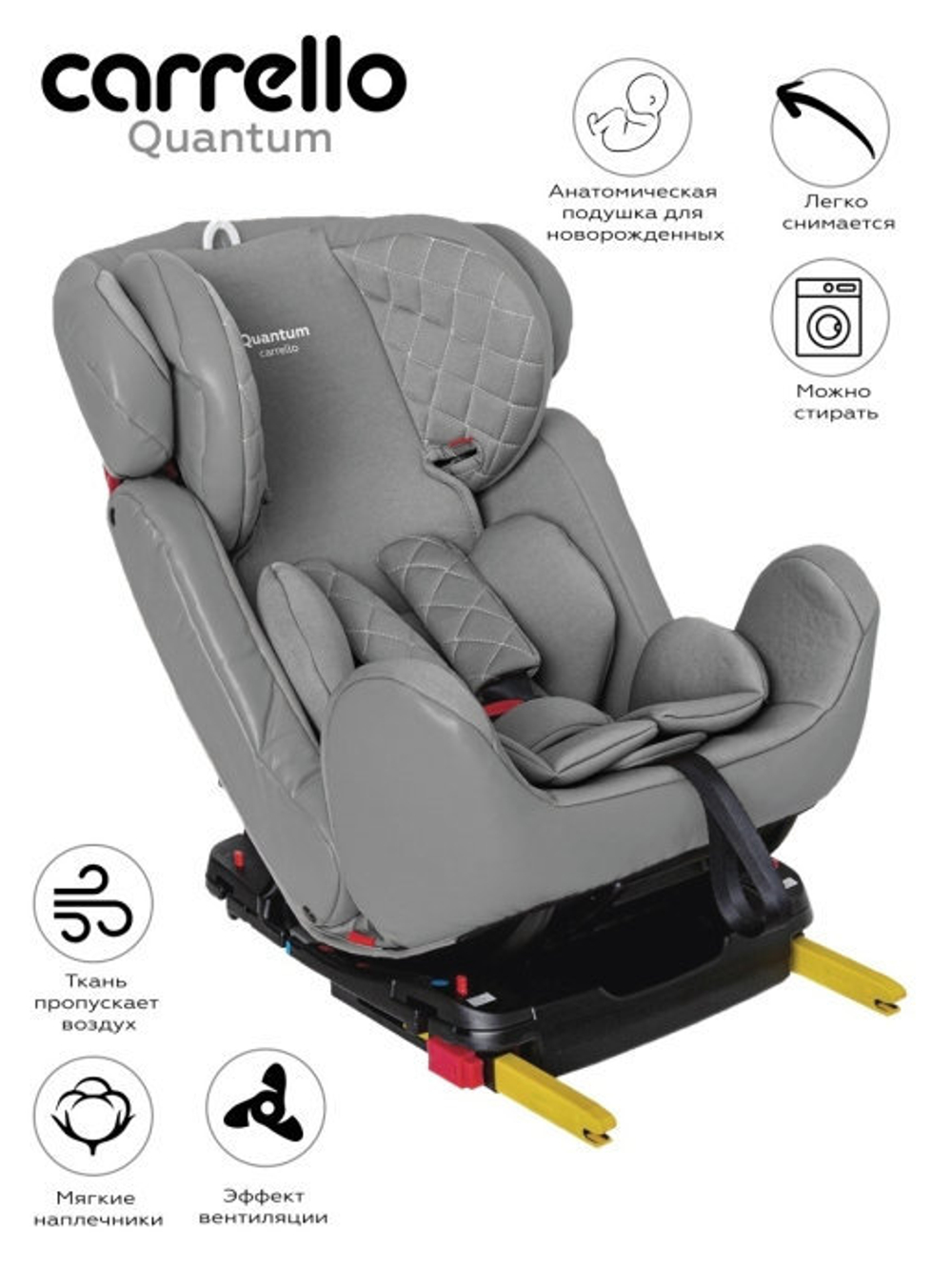 Автокресло Carrello Quantum KX-27 (0-36 кг), Grey Wolf (Серый)