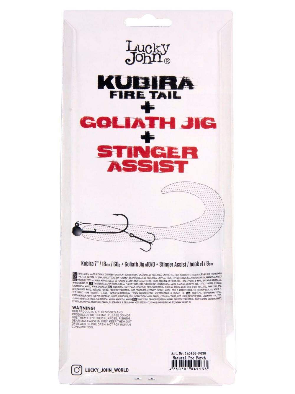 Твистер LJ 3D BBS Series KUBIRA FIRE TAIL 7,0in (17,50)/PG36 1шт.