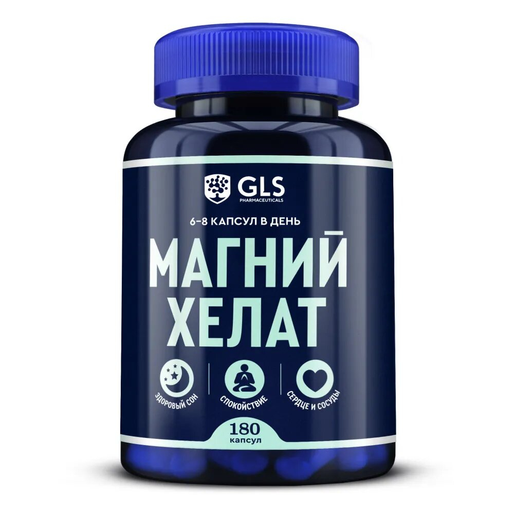 Витамины GLS Магний Хелат 180 капсул