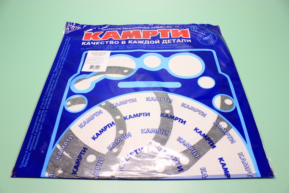 Прокладка моста заднего КамАЗ (3поз/3дет)