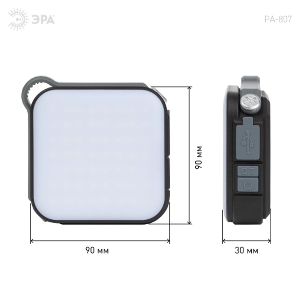 Светодиодный фонарь ЭРА PA-807 прожектор 10 Вт SMD, литий 3600 мАч, Type-C, powerbank